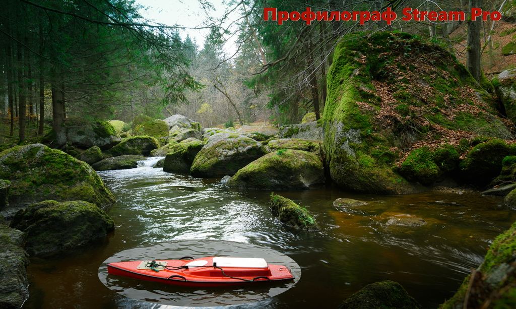 Профилограф Stream Pro